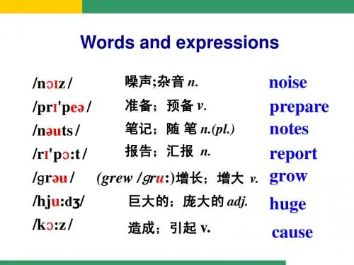 初二英语上册M9 _U1
