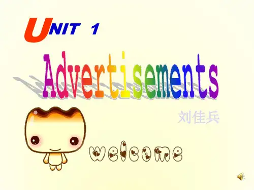 高中英语Module 4 Unit 1 Advertisements课件必修四