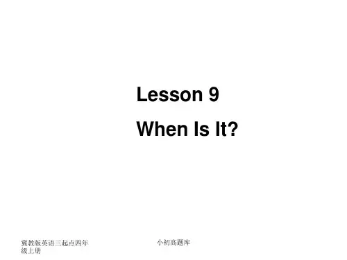 冀教英语三起点四年级上WhenIsItppt课件3