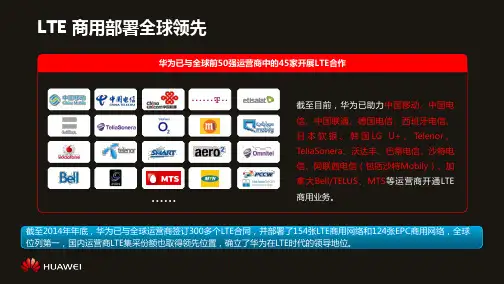 【VIP专享】NGB-W 双向无线网络