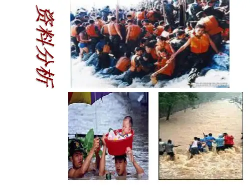 生态工程的基本原理很好7