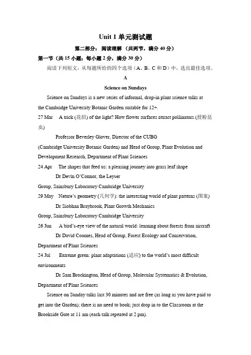 人教版高中英语必修二 Unit 1 Cultural relics 单元测试题1
