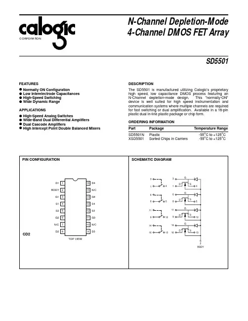 SD5501中文资料