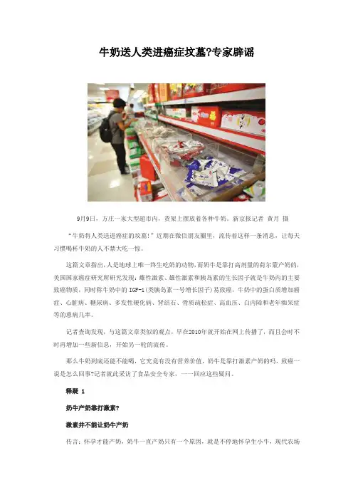 饮食减肥误区：七大食品绝对不能碰