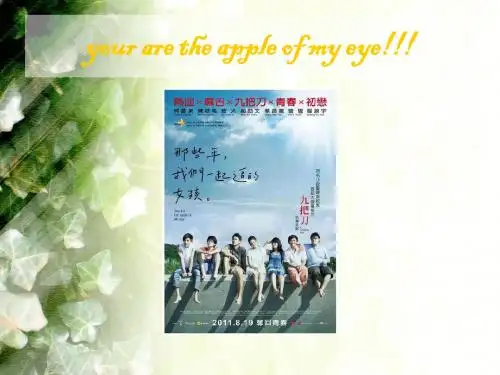 your are the apple of my eye