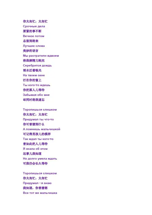 俄语美文