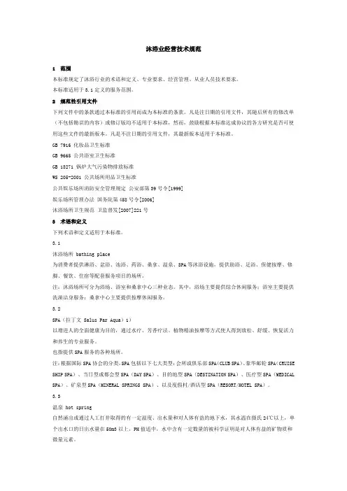 知识