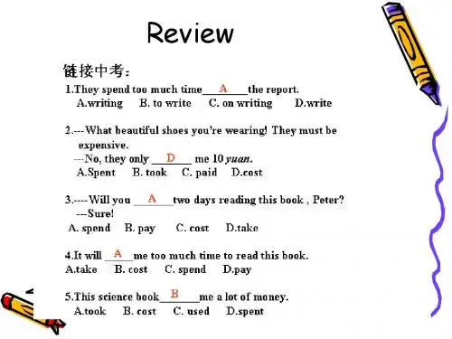 Unit6lesson32Trains_Go_Faster冀教版八年级英语上册课件