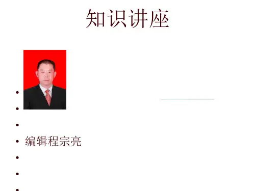 环焦镜片知识讲座