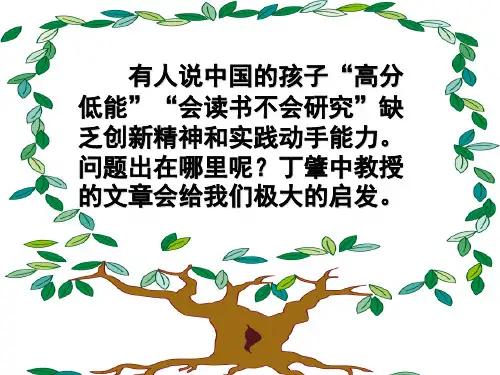 14.应有格物致知精神