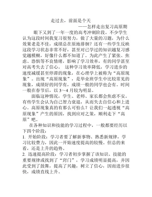 走过去,前面是个天
