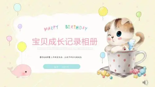【精选相册】三年级家长会:让孩子顺应天赋成长