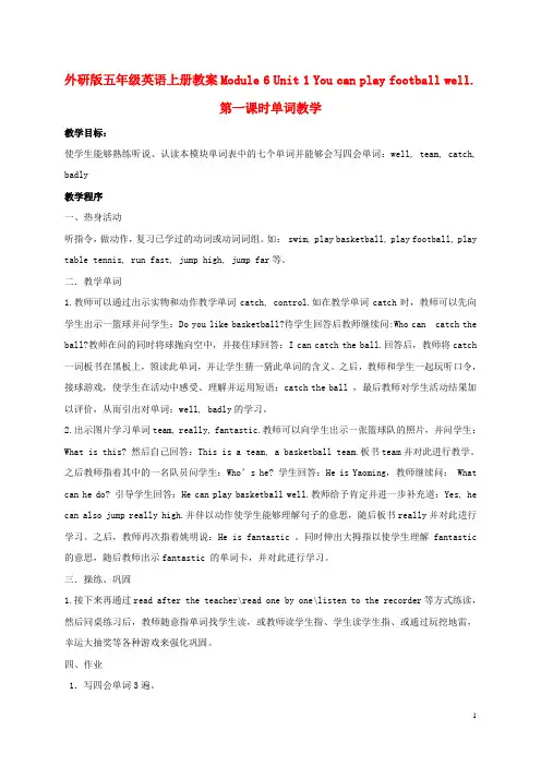 五年级英语上册 Module 6 Unit 1(6)教案 外研版