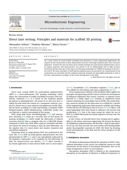 3D打印文献,Direct laser writing,Principles and materials for scaffold 3D printing