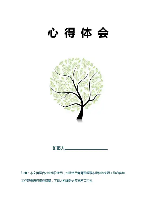 概率论学习心得 2