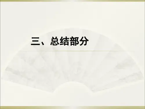 松花江水污染事件解读