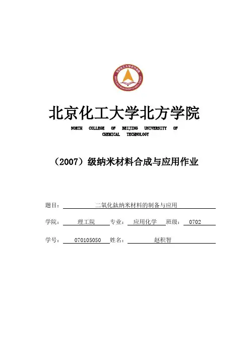 商务谈判的“双赢”