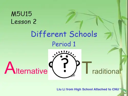 北师大版高二上Unit15《Learning》(Lesson 2)ppt课件2