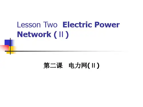 Lesson two  第二课(2)
