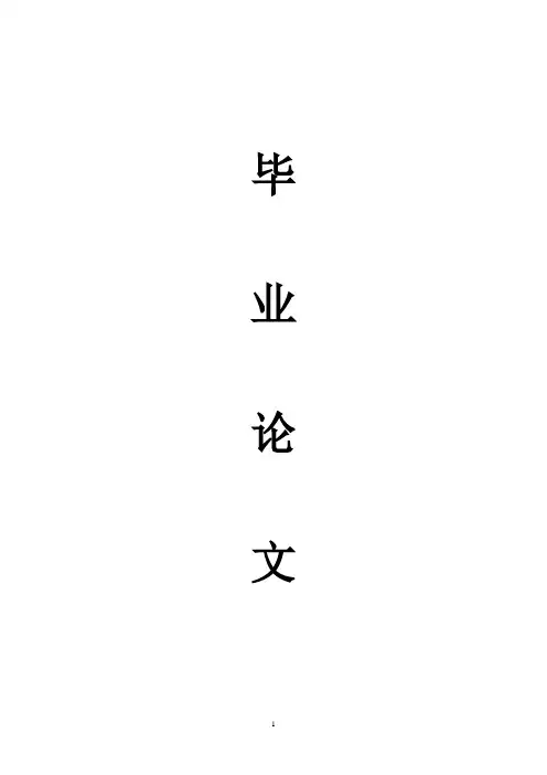 游戏对幼儿成长的思考