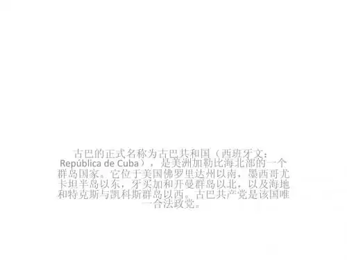 cuba