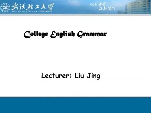Lecture 2-句法