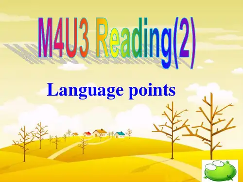Module4 Unit3 Reading