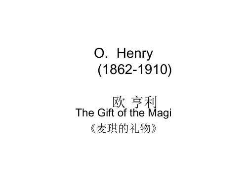 欧亨利 生平简介