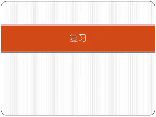 马克思主义基本原理知识点梳理