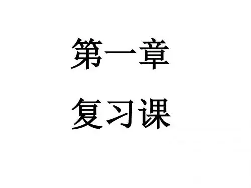 八年级科学粒子的模型与符号2