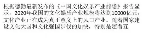 影视众筹或成破解“互联网+文化”资金难题“药方”
