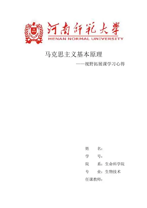 我们到底知道什么影评
