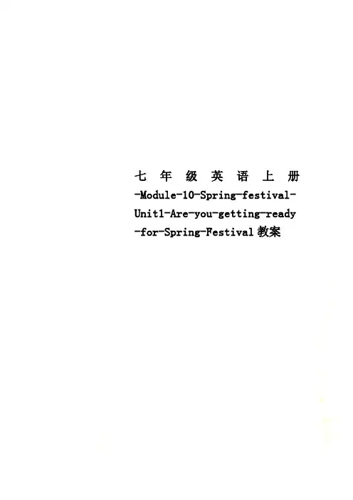 七年级英语上册-Module-10-Spring-festival-Unit1-Are-you-ge