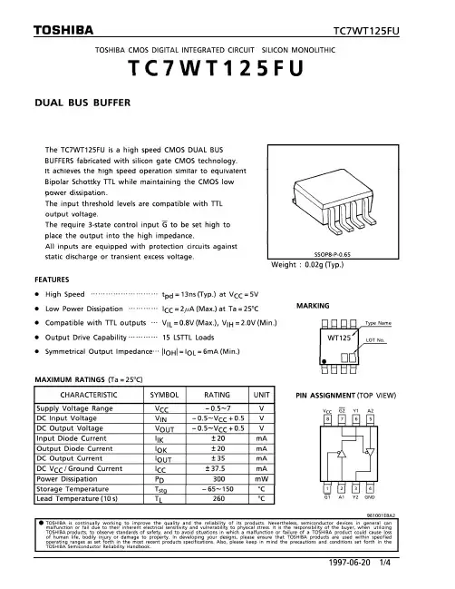 TC7WT125FU中文资料