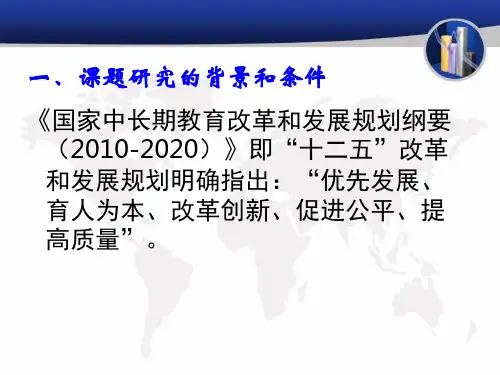 探究型化学教学活动设计与实施研究