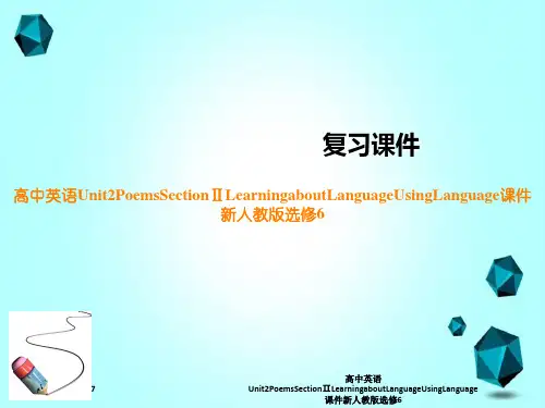 高中英语Unit2PoemsSectionⅡLearningaboutLanguageUsingL
