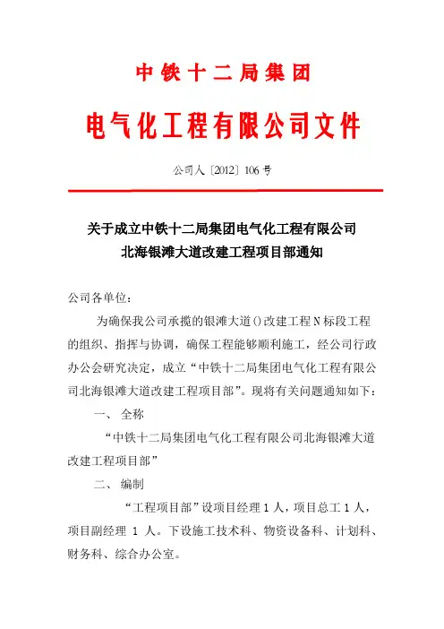 红头文件