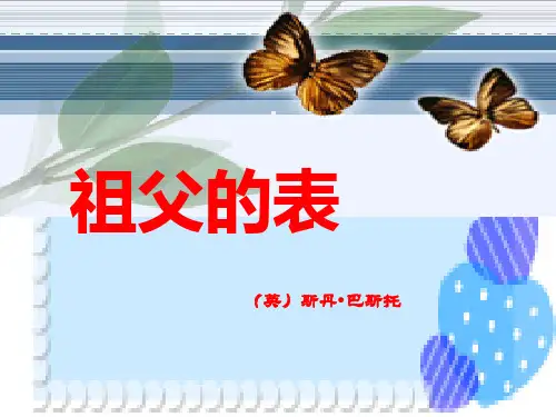 小说公开课