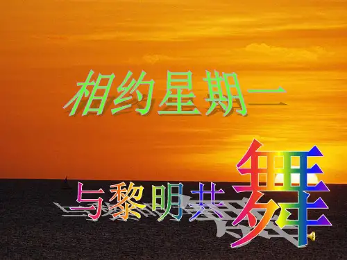 小鹿
