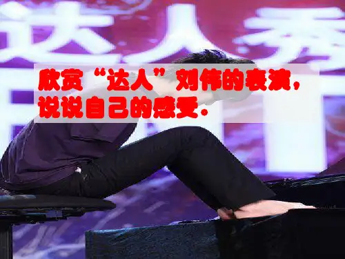 生命的舞蹈
