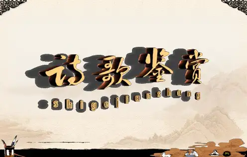 如何读懂诗歌2016