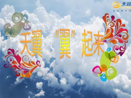 中国电信3G业务