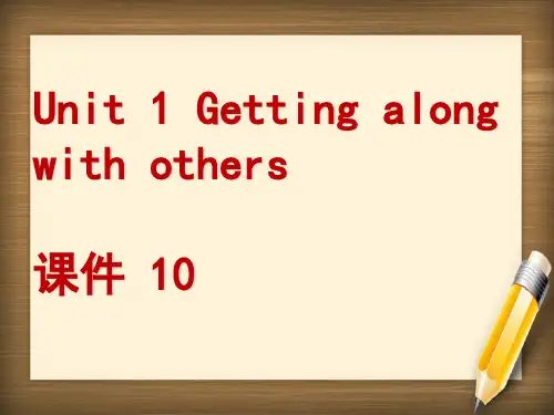 牛津译林版高中英语模块5 Unit 1 Getting along with others 课件 1