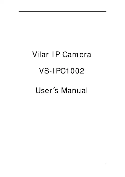 IP Camera User Manual(网络摄像头使用说明书-英文版)