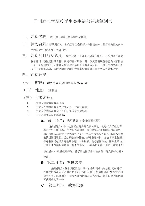 改错题