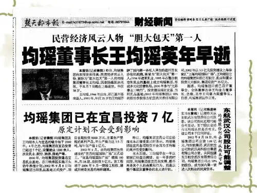 组织行为学--压力管理