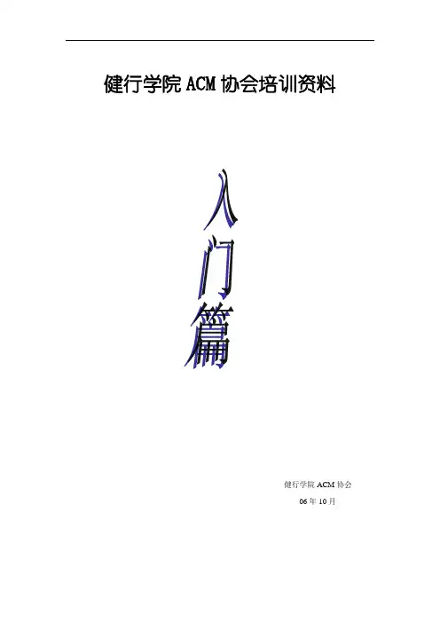 STL详细讲解