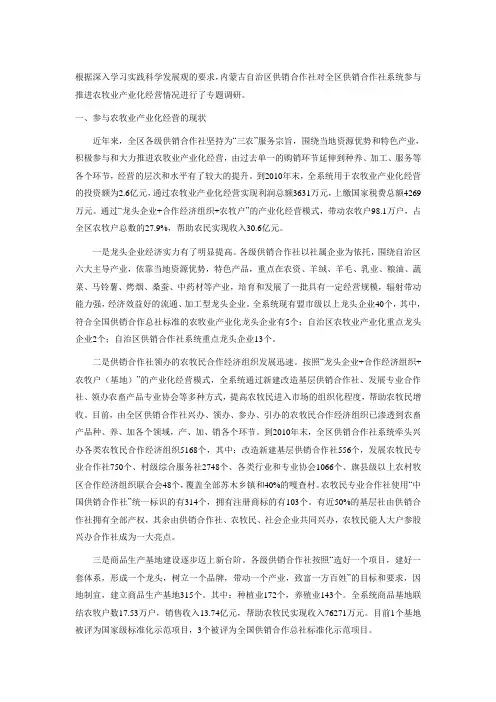 根据深入学习实践科学发展观的要求