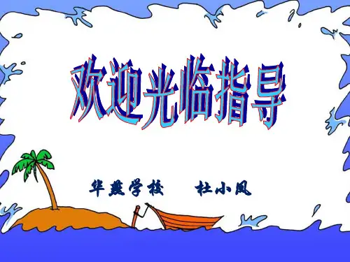 数学北师大版八年级下册一次函数的应用