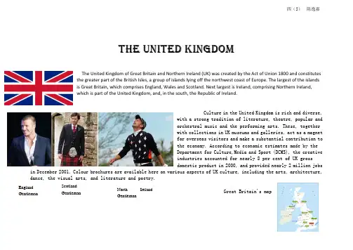 用英语介绍一个国家-The United Kingdom 3